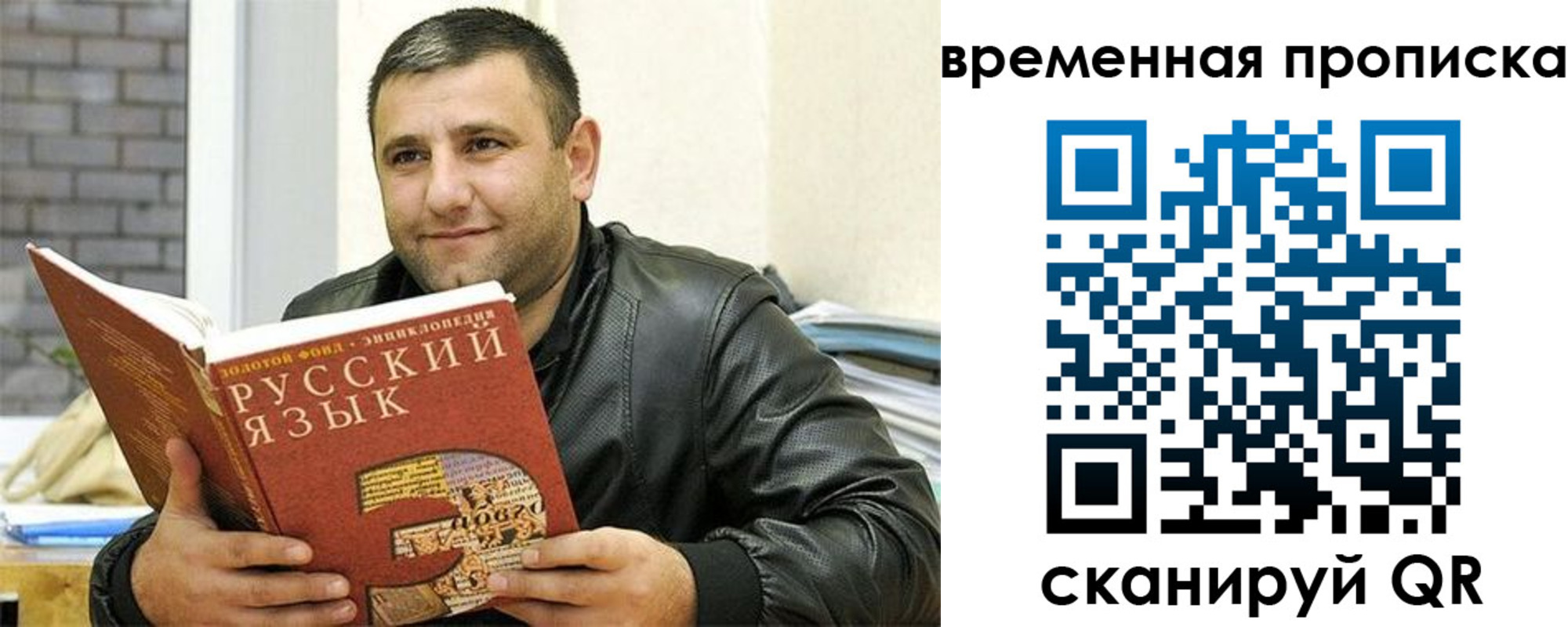 регистрация для дет. сада в Куровском