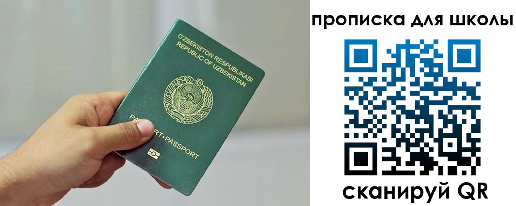 временная регистрация в Куровском