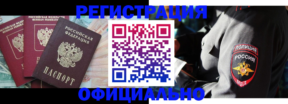 форма 3 в Куровском