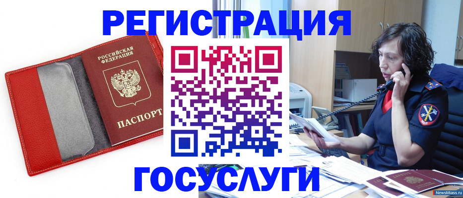 найти адрес прописки в Куровском