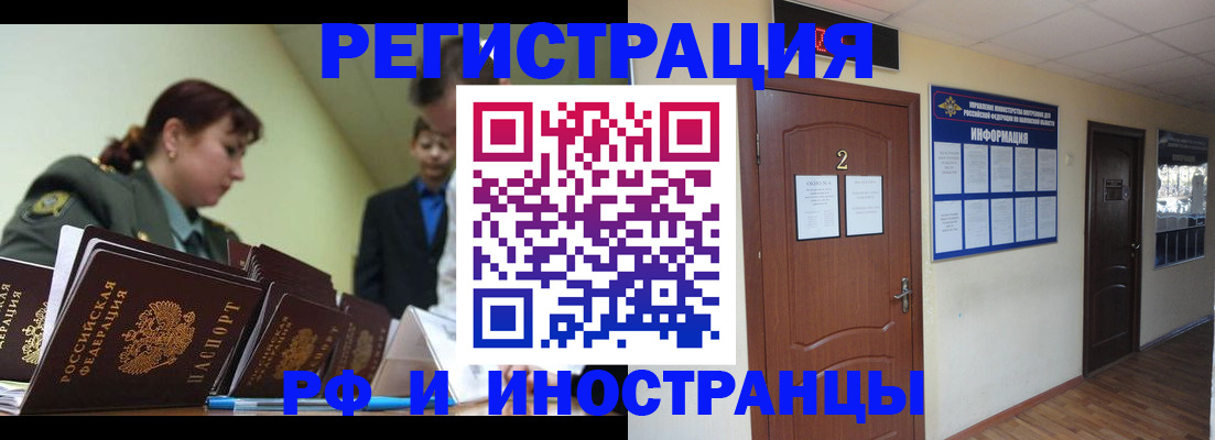 пропишу в квартире в Куровском