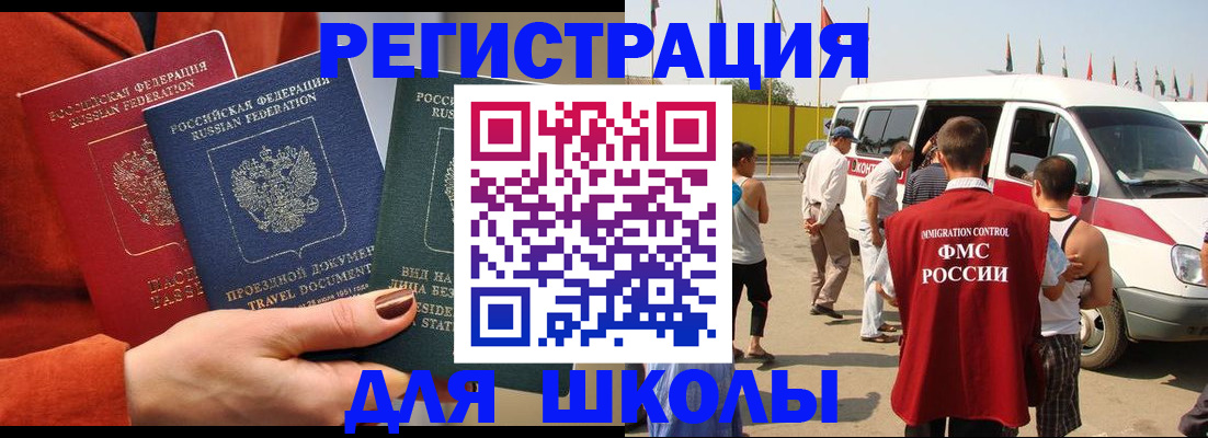 найти адрес прописки в Куровском